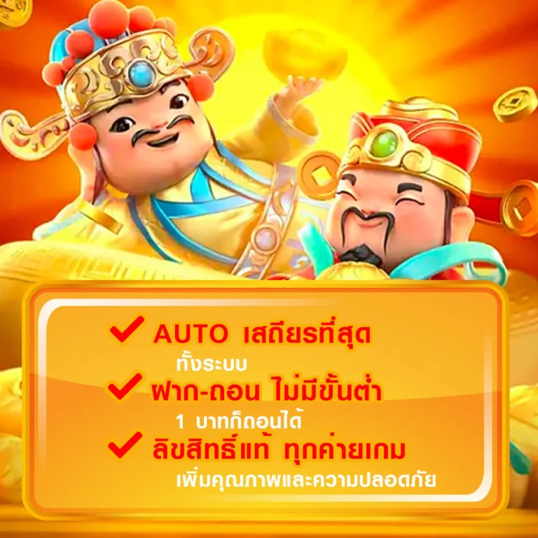 สล็อต betflik84
