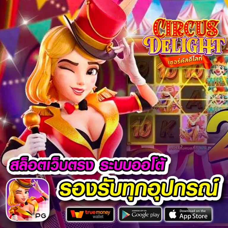 betflik 84