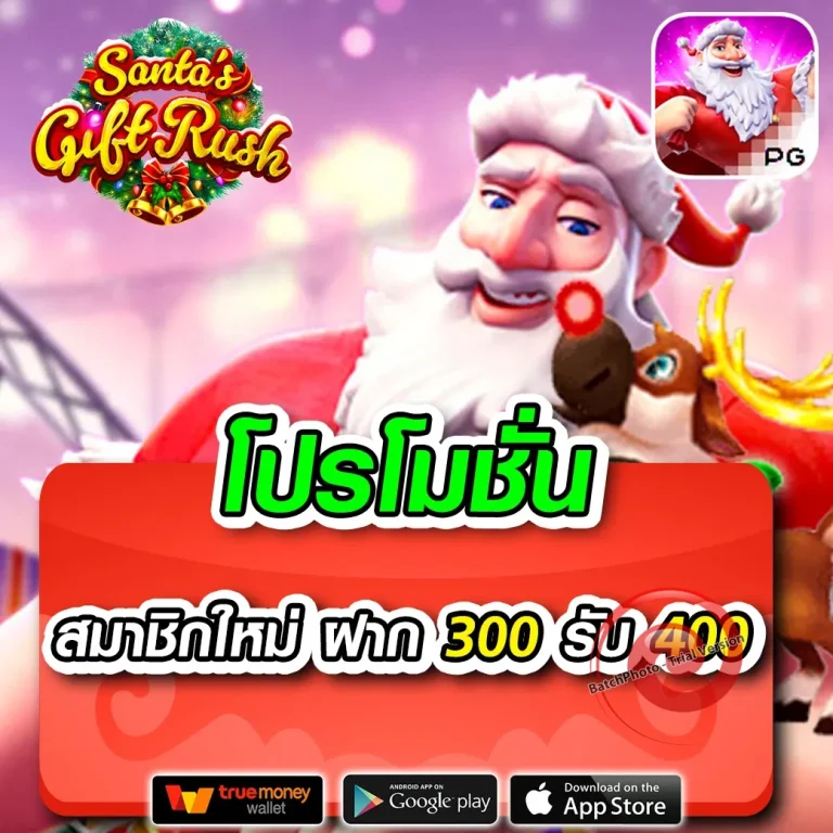 betflik84 เว็บตรง